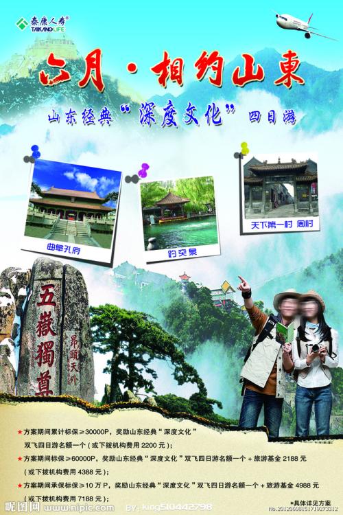 哪里可以办土耳其驾驶证